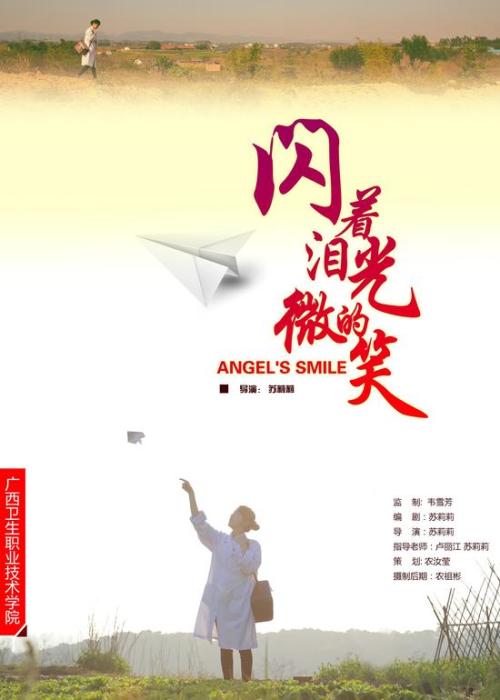 加州西敏寺神学学院文凭毕业证怎么买假的